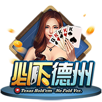 [流言板]前NBA球员邓台