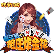 [流言板]下赛季太平洋赛区冠军赔率：湖人快船并列第一，勇士第二