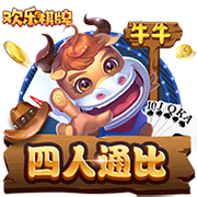 [流言板]奥尼尔：我真TM讨厌戈贝尔，他若进名人堂我就穿这样去参加